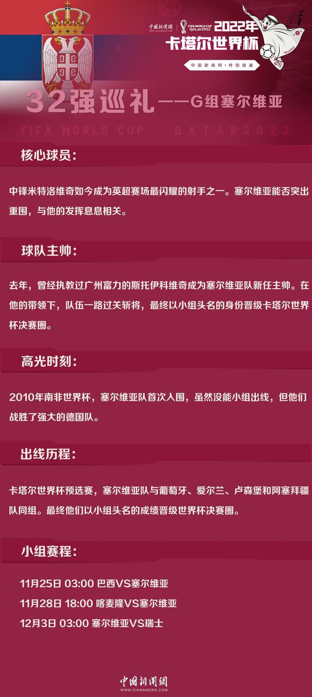 朱圈生颠末女仙人点化，觉悟猪八戒真死后，同张玉郎、李银刀组队降妖伏魔。经女仙人指引，三人来到兴安府，朱圈生鬼使神差解救了在足浴店被迫做女工的柳月。为护送柳月回家，朱圈生一行四人前去烟翠楼帮柳月寻亲，不意楼内危机四伏，朱圈生在废除幻象后，击败了侵占烟翠楼、践踏糟踏苍生的万妖之王。